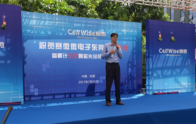 匠心筑梦松山湖,利来囯际 _利来官网登录聚势再腾飞