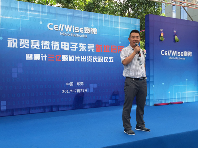 匠心筑梦松山湖,利来囯际 _利来官网登录聚势再腾飞