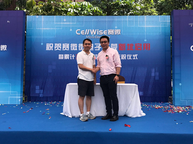 匠心筑梦松山湖,利来囯际 _利来官网登录聚势再腾飞