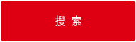 广东利来囯际 _利来官网登录微电子股份有限公司